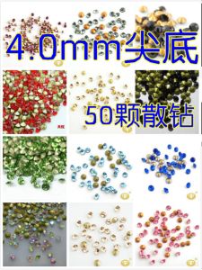 4mm Diameter SS16 Domestic Pointed Bottom round Rhinestone Colorful Crystals Diamond-Embedded DIY Diamond Patch Powder Diamond Decorations Diamond Nail Three-Dimensional