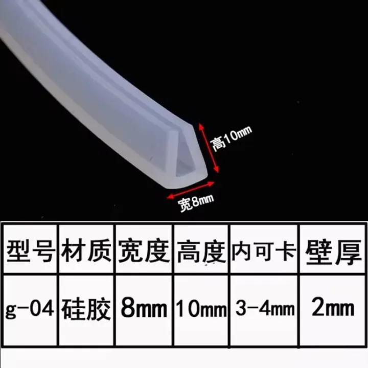 1-10Meters%20U%20Channel%20silicone%20rubber%20shower%20door%20glass%20sealing%20strip%20edge%20trim%20glazing%20weatherstrip%20edge%20guard%20-%20Image%206