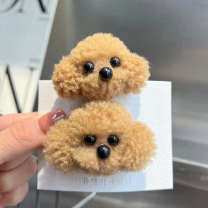 Cute Wool Teddy Barrettes Hair Band Puppy Dog Hair Band Cartoon Animal Stuffed Hair Clip Side Clip Bang Clip Female