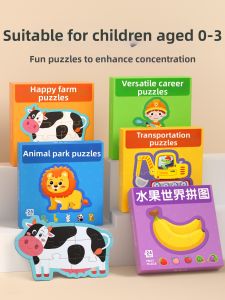 STARRY ARK | Large Piece Educational Animal Puzzle for Toddlers 2-3 Years Old