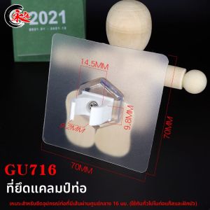 ไม่ต้องเจาะรู ไม่ทำลายผนัง ท่อประปา ท่อแก๊ส ที่กั้นท่อ ที่กั้นท่อ PP-R PVC ไม่ทำลายผนัง ที่กั้นท่อแก๊ส ที่กั้นท่อ PP-R PVC