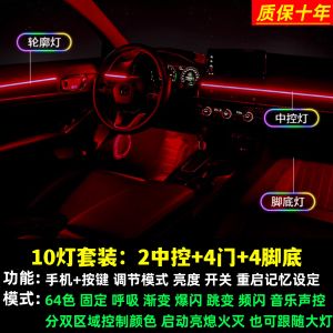 Đèn Không Khí Trong Suốt LED Acrylic 256 Màu Âm Ỉ Cho Nội Thất Xe Hơi Âm Thanh Kiểm Soát Ẩn Di Động Không Dây USB