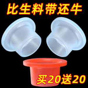 Universal Type Faucet Silicone Sealing Ring Quarter Turn Water Leakproof No Need for Teflon Tape Bathroom Accessories