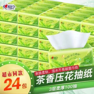 Scented Tea Language Tissue Paper Box of 24 Packs 100 Sheets Each Scented Toilet Paper Soft And Comfortable to Use