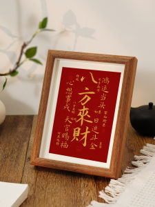 Tranh Trang Trí Chữ Hán Bát Hướng Đến Tài Lộc Tranh Trang Trí Phòng Khách Tranh Trang Trí Bàn Trang Trí Nhà Mới Tranh Trang Trí Lối Vào