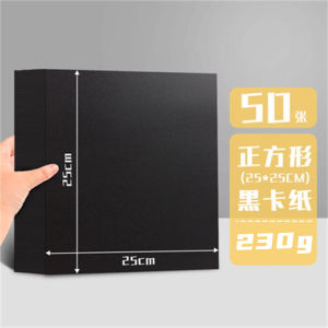 Black Cardboard 4K Kindergarten Kids Manual Thickened A4 Cardboard 8 Open A3 Art Drawing Paper round Square Line