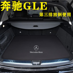 2025 Mercedes-Benz GLE350 450 400 320 Tailgate Mat Car Boot Liner All-Weather Protection Durable TPE+XPE+Anti-Slip Material