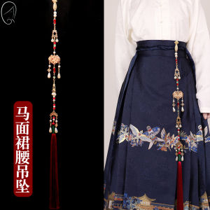เสื้อผ้าผู้หญิงสไตล์จีนโบราณ กระโปรงยาวคลุมเข่า ห้อยชายเสื้อ กระดุม กระเป๋า จี้ ตกแต่ง ชุดฮันฟู จี้เอว จี้เอว