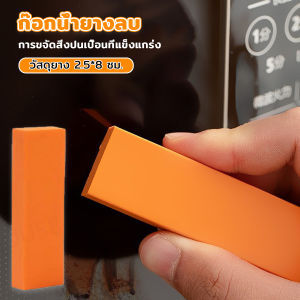 Ayla ยางลบขจัด คราบตะกรันน้ำบนก๊อกน้ํา ทําความสะอาดด้วย สําหรับห้องครัว ห้องน้ํา สาวพิเศษ ราคาถูกต้อง