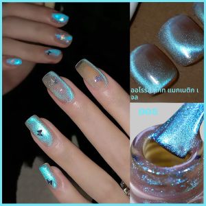 8ML Auroras Blue Cats Magnetic GEL เล็บประกายเล็บเล็บ Soak Off LED UV GEL สําหรับ DIY ออกแบบตกแต่ง
