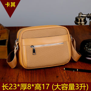 Versatile Waterproof Mens Shoulder Bag Casual Crossbody Square Bag Fashionable Youth Simple Style Business OL Polyester Lining