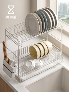 LANJIAOLUO | Kitchen Drying Rack for Dishes Dual-layer Storage