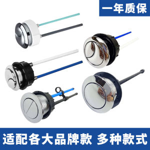 TOTO Compatible Old Style Toilet Flushing Lever Double Button Tank Parts Sanitary Wares Bathroom Accessories Toilet Parts