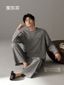 JIALEFEN | Mens Cotton Long Sleeve Long Pants Leisure Thin PJ Set