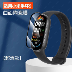 Xiaomi Band 9 pro Ceramic Screen Protector Full Cover Water Condensing Watch Film Soft NFC Version 8 New Model Auto Repair PET Material