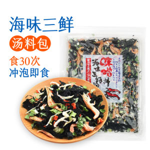 Instant Seafood Flavor Soup Mix Pack No Rinse Ready to Eat Seaweed Flavor Convenient Fast Food Soup Ingredients Boxed 112g