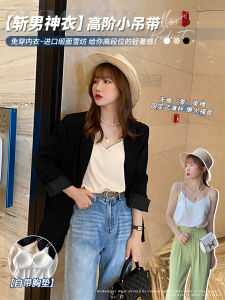 Áo Ba Lỗ Hai Dây Voan Nữ Mùa Hè Cổ Chữ V Rộng Rãi Mặc Bên Ngoài Kiểu Liền Có Đệm Ngực Mặc Bên Trong Lụa Băng Áo Đẹp Lưng