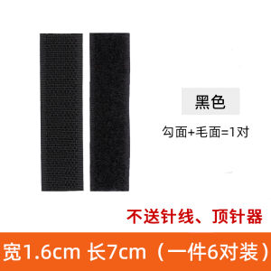 Magic Tape Baby Shoes Powerful Self Adhesive Strips Child Shoe Replacement Sticky Patch Strong Velcro for Babies And Kids