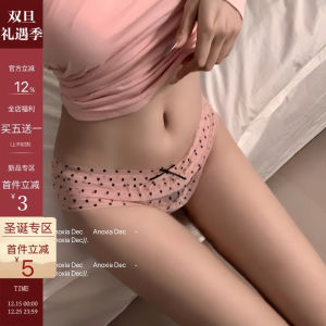 DEC Sweet Heart Date Cake Lace Leopard Floral Girls Underwear Pure Desire Mesh Breathable Triangle Pants Low Waist Nylon