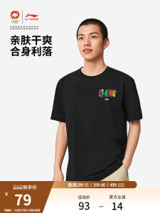 เสื้อยืดวันโอลิมปิกชายฤดูร้อน 2025 ใหม่ล่าสุด แขนสั้น ระบายอากาศได้ดี คู่รัก แฟชั่นสปอร์ต ผู้หญิง เสื้อผ้ากีฬา