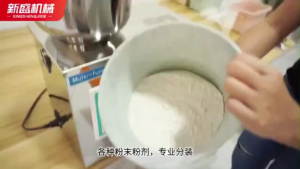 Commercial Powder Portion Pack Machine-Quantitative Dosing for Grains & Spices-Consistent&Efficient