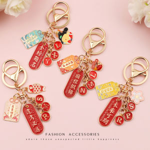 Prosperous Future Keychain Chinese Trend Creative Gift Metal Alloy Keyring Lucky Charm Success Guaranteed Ideal Festival Gift