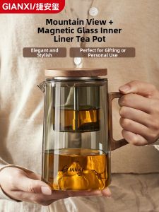 GIANXI | Magnetic Floating Tea Pot with Tea-Leaf Separator for Office Use