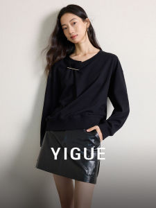 Yigue | Trendy Stylish Versatile Casual No Hood Sweatshirt