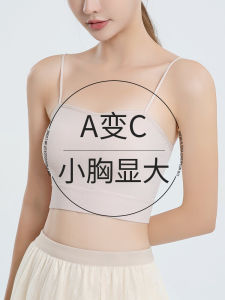 Seamless Strapless Bralette Womens Vest Small Chest Looks Big Gathered 2025 New Style with Chest Pad Beautiful Back Underwear