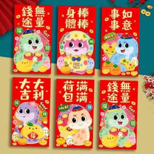 Long Red Envelope Horse Year 2026 New Cartoon Childrens New Year Spring Festival Pressing Money Red Envelope Bag Chinese Style