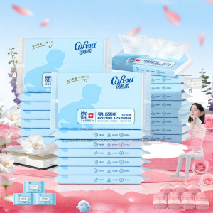 COROU | Portable Cloud Soft Baby Tissues 40 Sheets 20 Packs