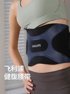PHILIPS Malas Pinggang dan Perut Alat Kebugaran EMS Mikro Saat Ini Nirkabel Kompres Panas Berkeringat Pinggang dan Perut Sabuk Pinggang dan Perut Pijat 3305B