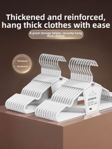 maitian | Thickened Wide Shoulder Non-Marking Enlarged Anti-Slip Coat Hanger
