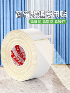 Vải Rèm Cửa Dán Không Cần Cắt Ủi Thẳng Tự Dính Dễ Thay Đổi Chiều Dài Phụ Kiện Rèm Cửa DIY Vải Rèm Cửa