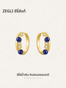 ต่างหูรูปวงกลมสีทอง ZEGL True Reed Designer Blue Series หรูหรา ระดับไฮเอนด์ ต่างหูแบบหัวเข็มขัดสำหรับผู้หญิง รุ่นใหม่