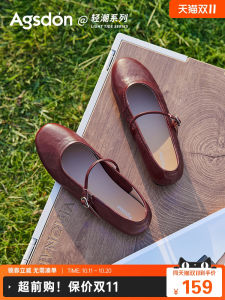 Red Wedding Shoes Leather Mary Janes Womens Fashion Single Shoes Agsdon Light Trend Series round Toe Flat Heel PU Lined