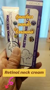 【ซื้อ 2แถม 2】อายครีม PINKYPINKY กรดไฮยาลูโรนิก ให้ความชุ่มชื้น ครีมทาตา ดูแลผิวรอบดวงตา การเติมน้ำ ครีม ลด ขอบ ตาดํา 40g ให้ความชุ่มชื้น กระชับ ครีมทาคอย่น ปรับปรุงริ้วรอย ครีมบำรุงคอ ครีมทาบำรุงคอ