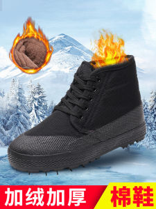 Giày Vải Cao Cổ Mùa Đông Dày Dặn Ấm Áp Chống Gió Chống Bụi Trượt Chống Mài Mòn Giày Bảo Hộ Lao Động Ngoài Trời