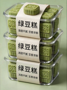 SHANSHENGWEI | Traditional Handmade Green Bean Cake Snack