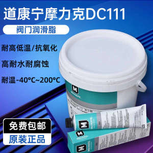 ☸Molec DC111 Valve Lubricating Oil MOLYKOTE Dow Corning 111 Silicone Grease O-ring Sealing Grease 150GBranch◈