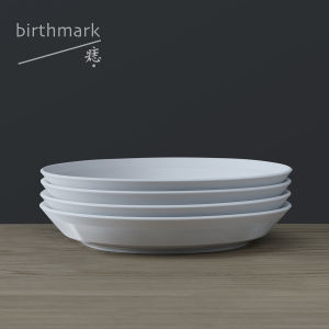 Waist Folding Plate Series (Large Medium and Small)/Tableware/Jingdezhen/Modern | Mole Birthmark