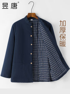 Thickened Handmade Cotton Jacket Mens Warm Casual Outerwear Dads Loose Fit Cotton Coat Business Gentleman Style Home Wear