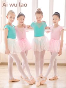 aiwuge | Childrens Dance Practice Suit Set Short Sleeve Dance Skirt Ballet Gymnastics Dance Wear