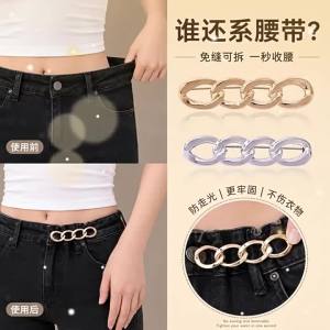 hellocandy | Luxury Gold and Silver Chain Waist Pin Shaping and Non-destructive Accessory