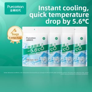 Purcotton | Cooling Towel