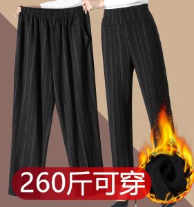 Mom Pants Autumn and Winter Clothing Middle-Aged and Elderly Womens Pants Outwear Straight-leg Wide Loose plus Size Grandmas Clothes Fleece-lined Pants