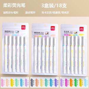 Deli Fluorescent Pen Highlighter Non-Sticky Eye Silver Light Middle And High School Students Special Note Taking Color Pen