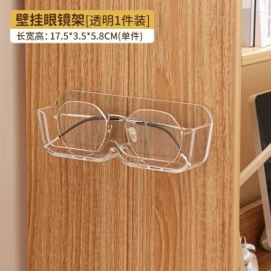 Wall-Mounted No-Drill Eyewear Organizer Decorative Display Holder for Reading Sunglasses Premium Feel Optical Glasses Rack
