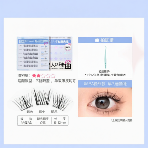 Mr.wish | Beginner Friendly Natural Glue Free Fake Eyelashes