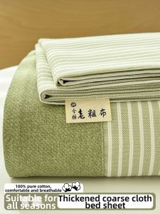 Kiss Dear | Cotton Simple Broad Border Bed Sheet